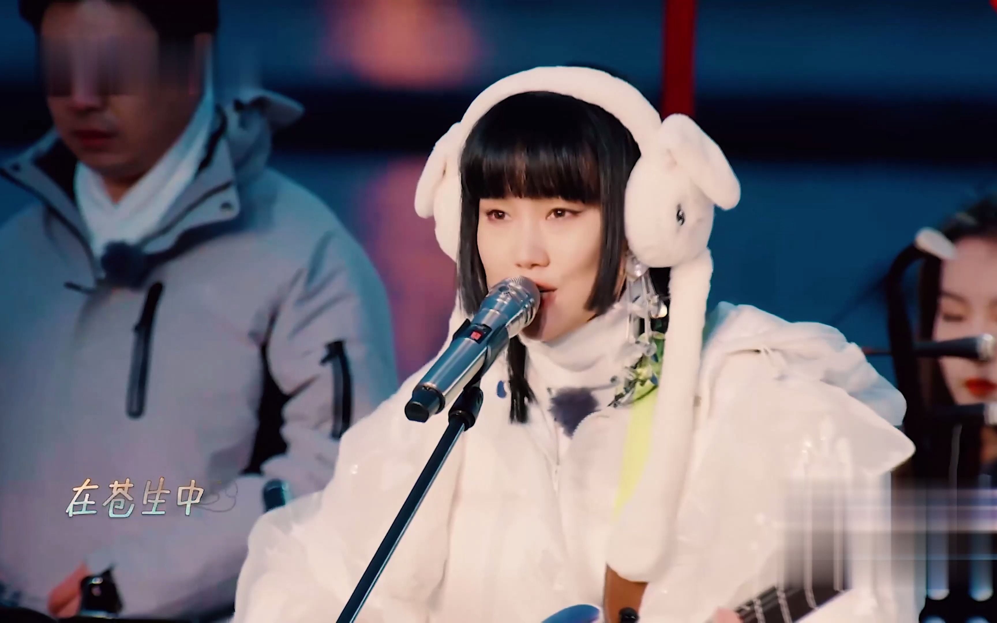 黄金万两4k60帧黄龄万茜摇滚舞台演绎苍生