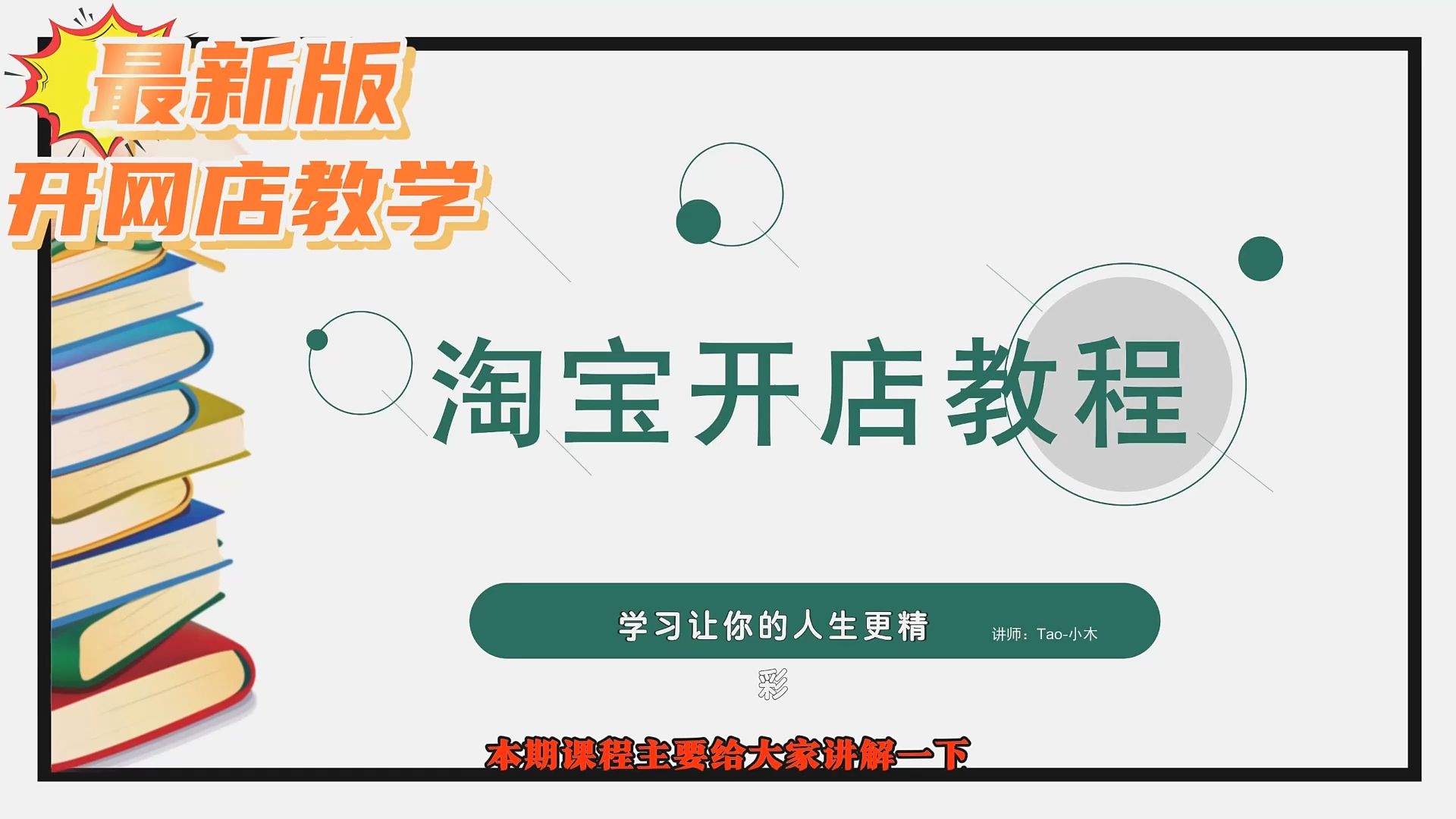 在淘宝开网店必要
什么条件_在淘宝开网店必要
什么条件和手续（在淘宝开网店需要什么条件?）