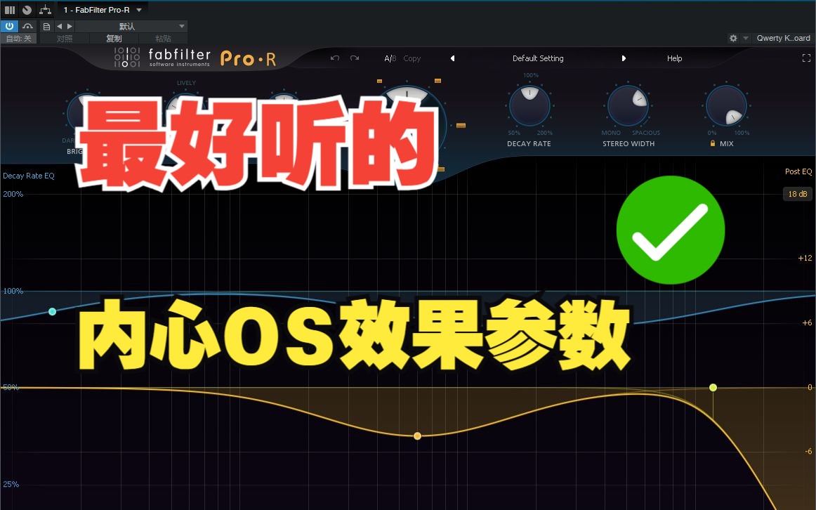 【有声书后期】在AU里面制作内心OS效果,心里活动、回忆梦境效果哔哩哔哩bilibili