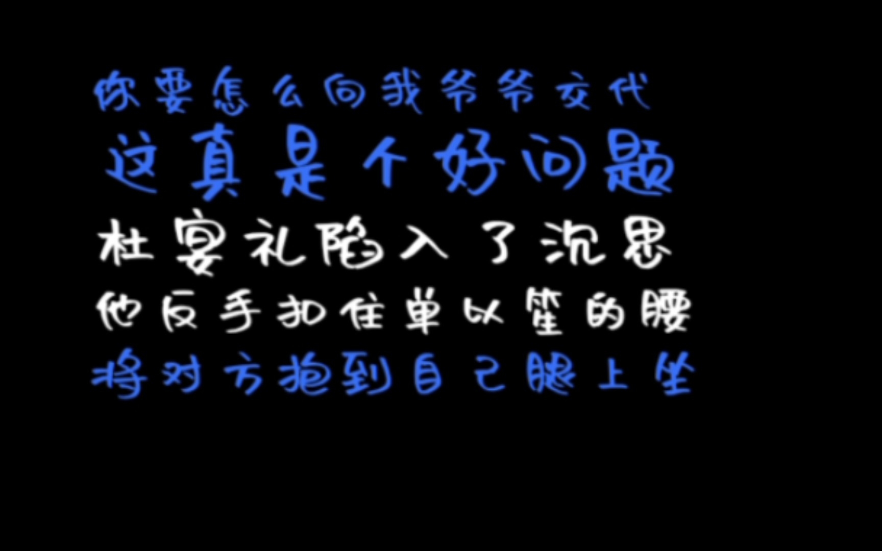 [图]【合意】钱文青＆袁铭喆。 听说是“世面”和“欢愉”的碰撞，反复听好甜