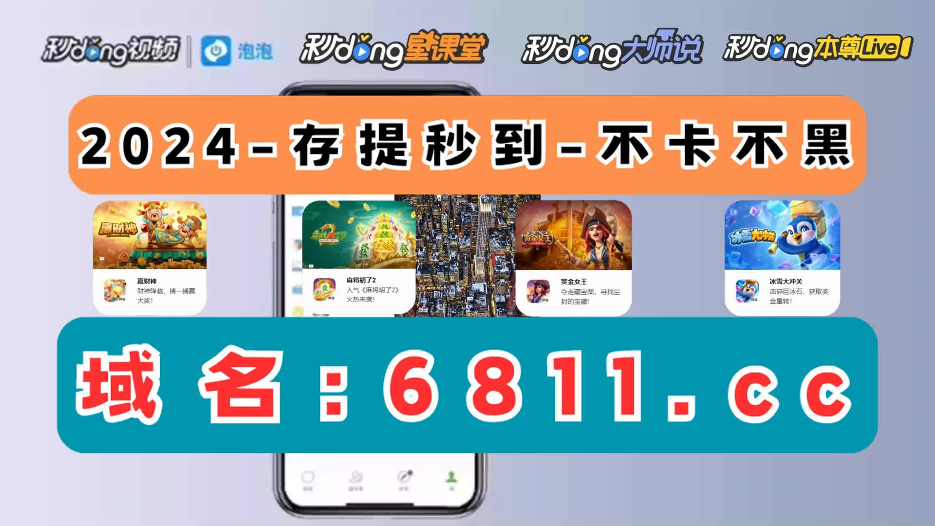 七分鐘带你了解秒速飞艇购彩app平台