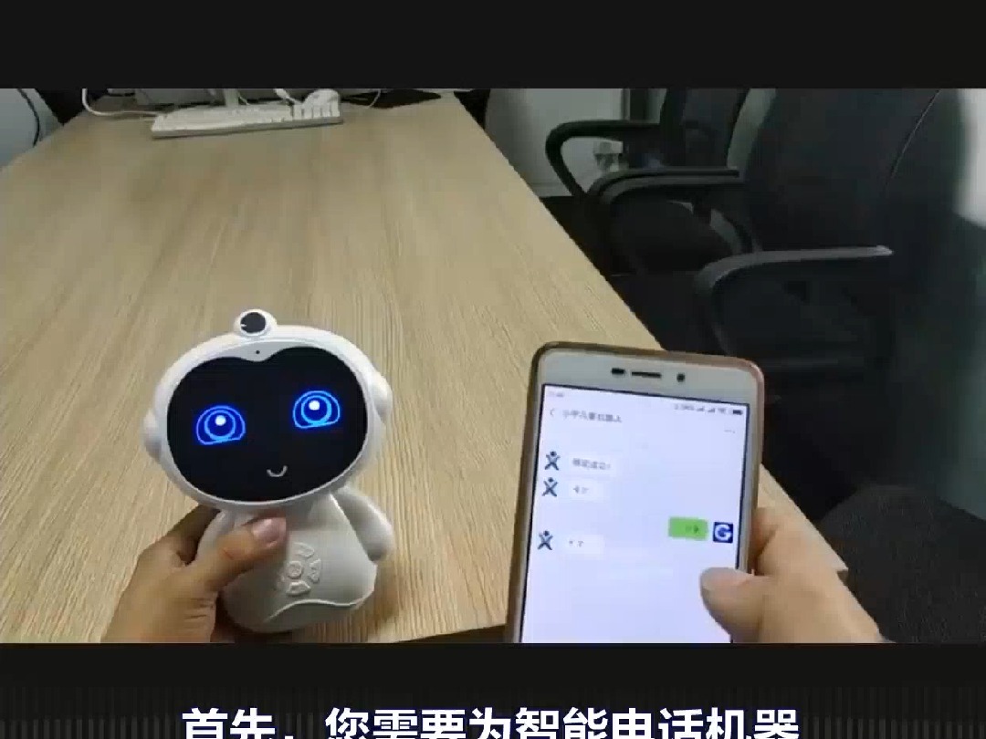 通信电话机器人公司(电话机器人发展前景)
