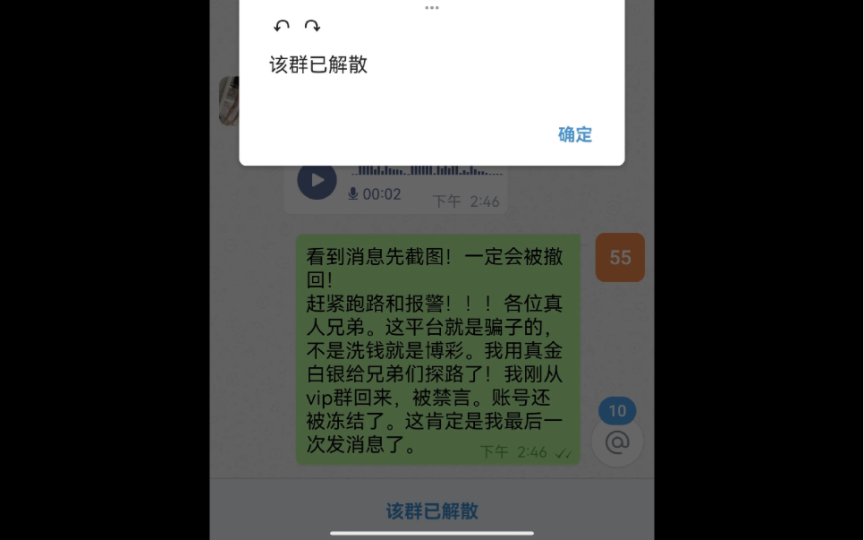 118即可同城约?亲身经历!请求b网友正义制裁哔哩哔哩bilibili