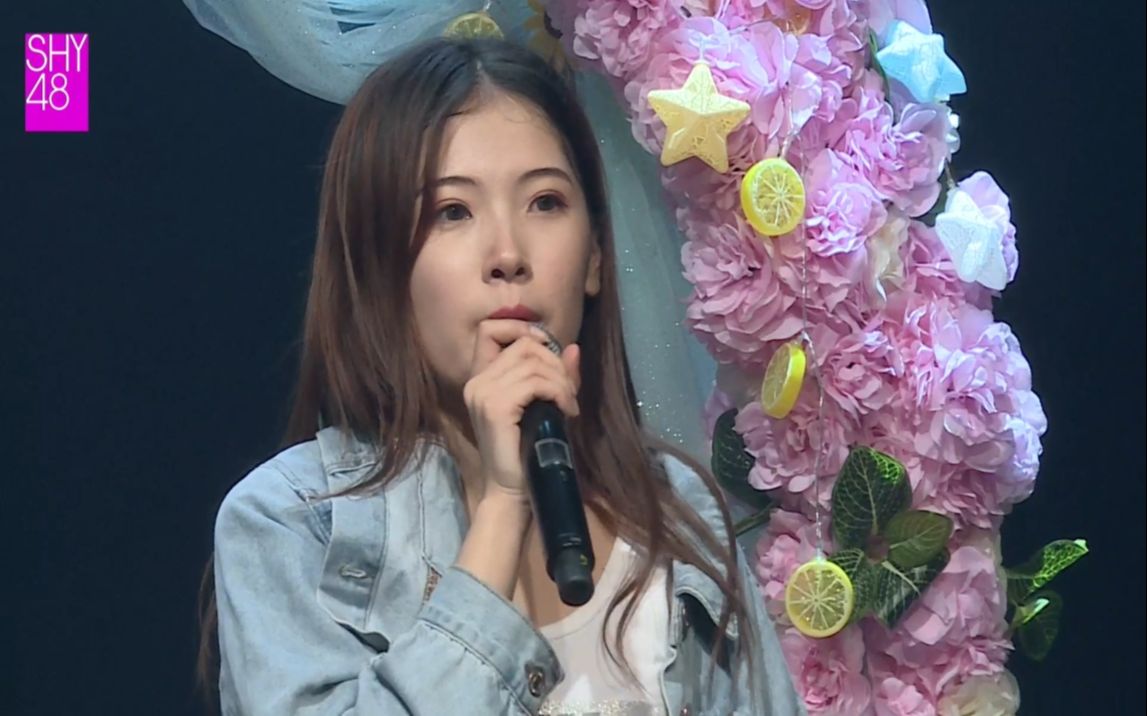 【shy48】20180714 shy48 team hiii《怦然33℃》公演暨李晴拉票公演