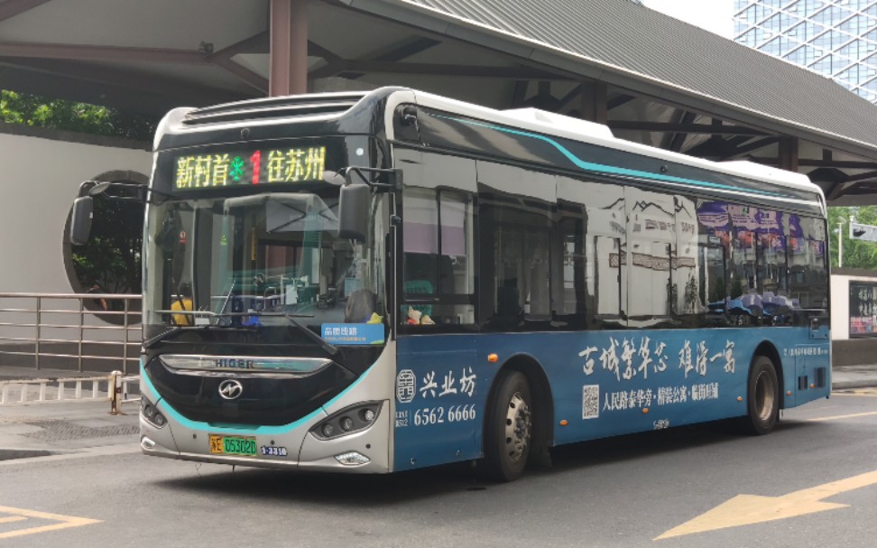 苏州公交klq6106gaevn2a海格蔚蓝运行实录