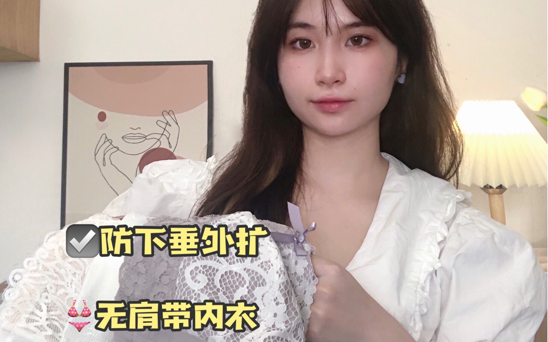 80C大胸调整型内衣测评|显小防外扩下垂哔哩哔哩bilibili