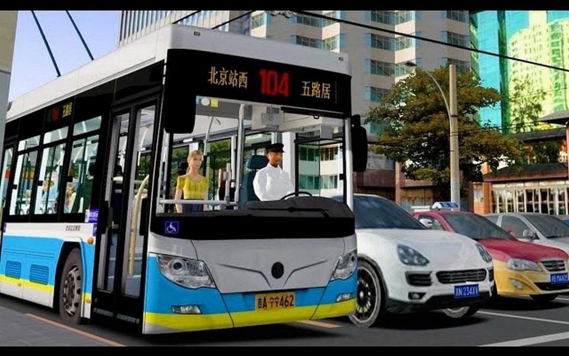 北京公交pov驾驶位展望omsi2104路无人售票车开往五路居