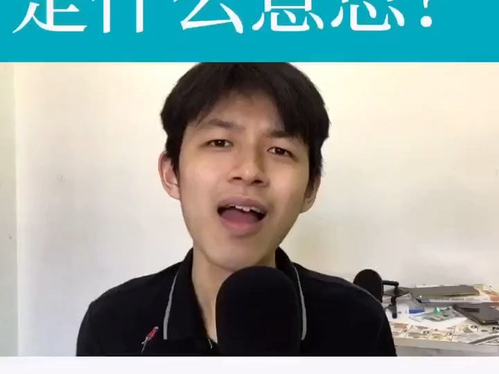 马来朋友爱说的 jom,你懂?哔哩哔哩bilibili