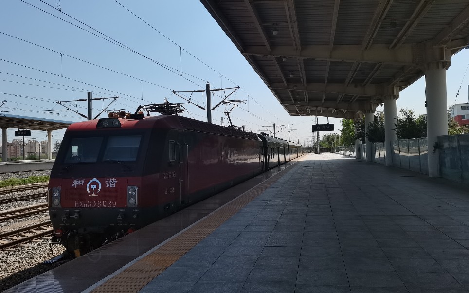 沈局沈段hxd3d8039牵引k2048次列车(沈阳北→西安)进盘锦站_哔哩哔哩