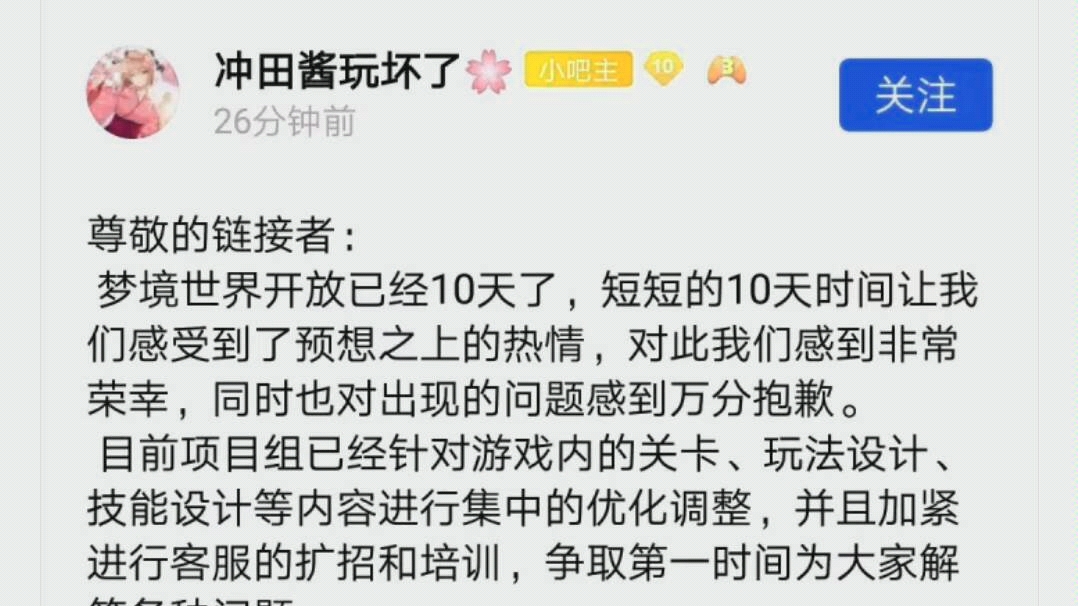 震惊!这款游戏让吧友们自愿成为水军,我们普通玩家什么时候才能站起来,气抖冷.哔哩哔哩bilibili