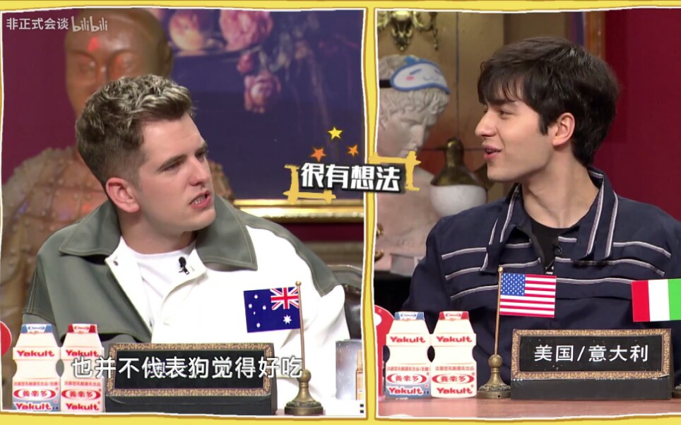 非正式会谈小贝毕竟狗会吃屎