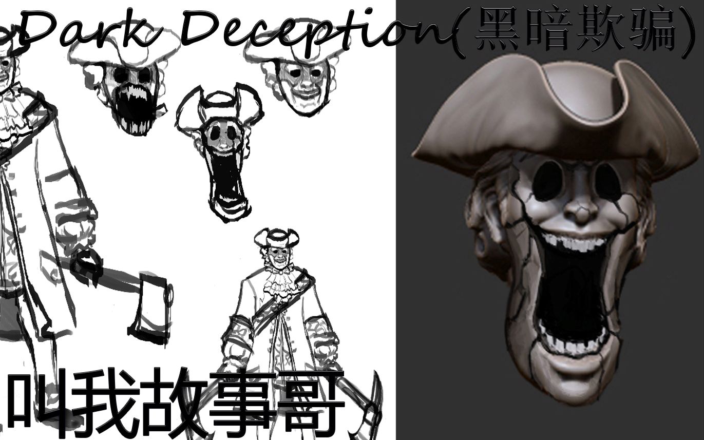 恐怖游戏《黑暗欺骗》一命通关s评分和黄金观察者爱的追逐其乐无穷