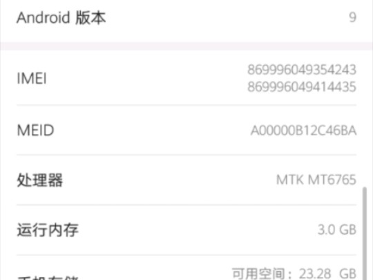 论荣耀畅玩8a在2024年的表现