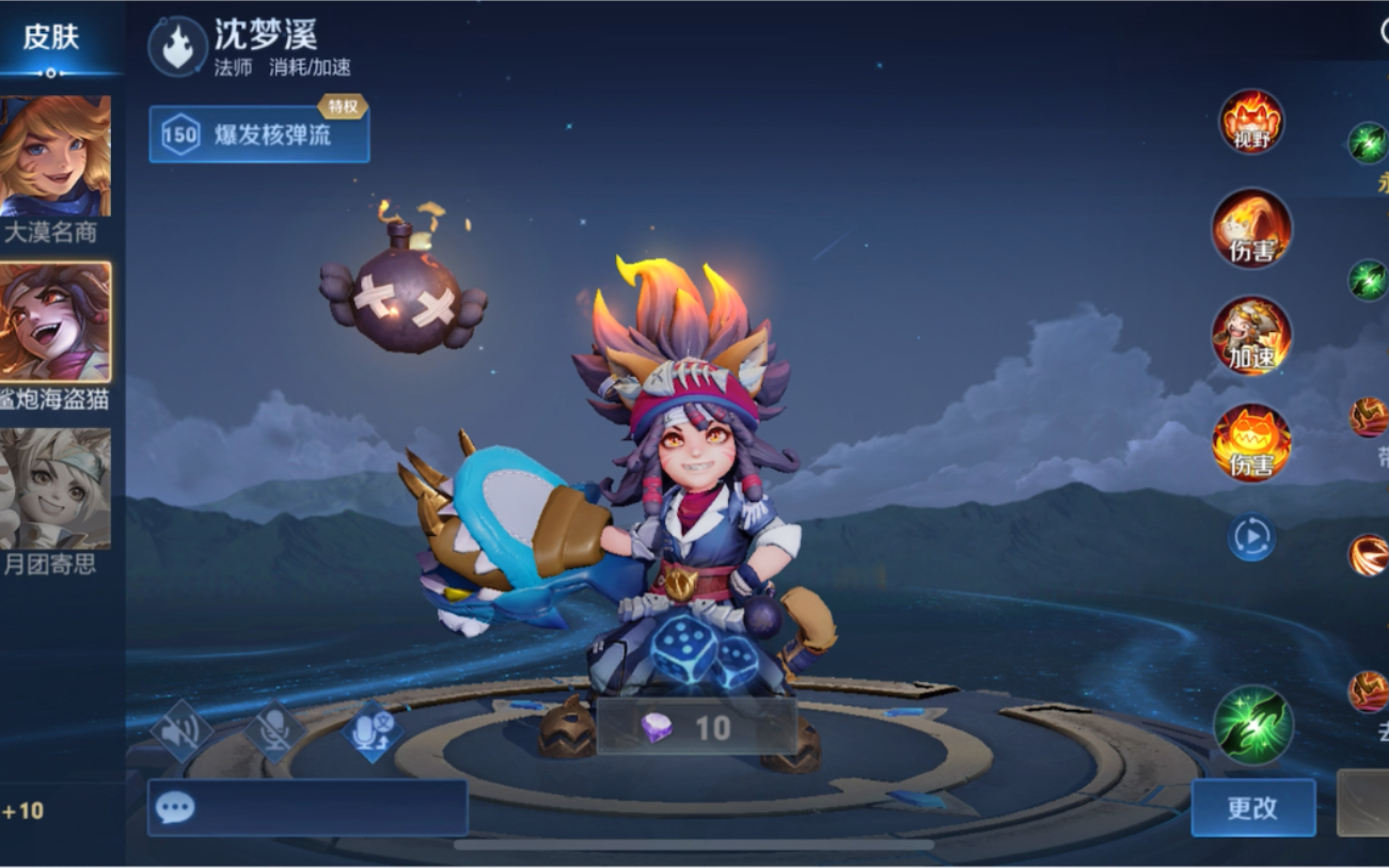 【梦境大乱斗】深刻诠释敌我炸弹小猫,在战场翻滚如入无人之境