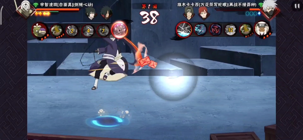 白面具与卡卡西稀有彩蛋