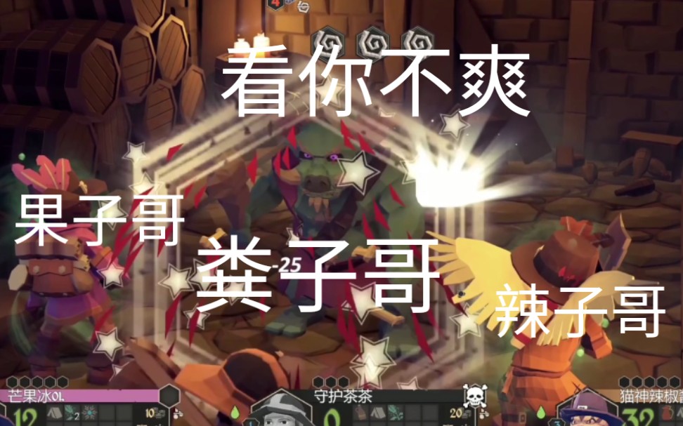 猫神辣椒酱【三废名场面】  猛  烈  冲  击  !