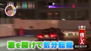 人类观察 节目组弄出灵异事件 艺人向前辈求助 网友 胆肥了 哔哩哔哩 つロ干杯 Bilibili