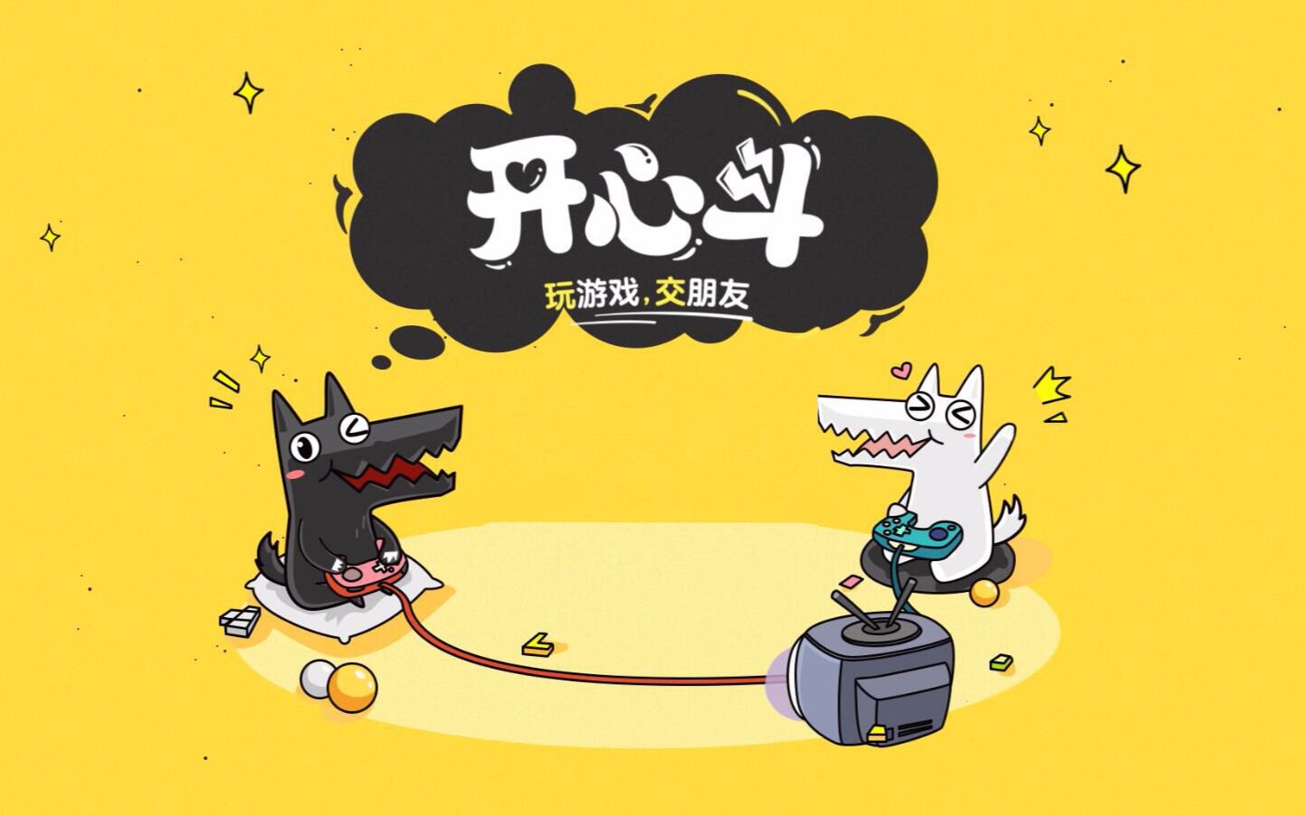 【一可的猫粮计划】跟盆友一起玩的《开心斗》哔哩哔哩bilibili