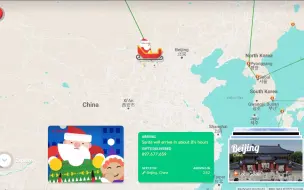 Download Video: Google 圣诞老人追踪器
