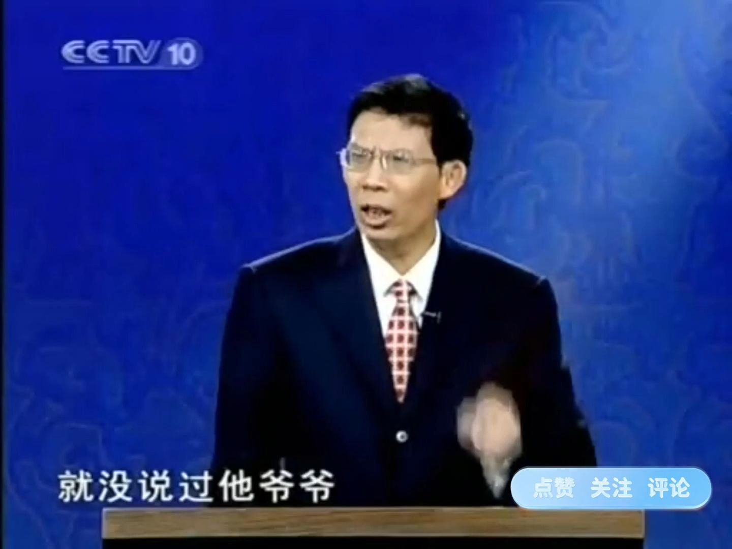 纪连海:吴三桂活脱脱的江南人长相,但他的身世却发生在遥远的辽东