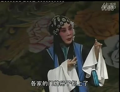 【柳琴戏】《秦香莲》选段徐宝琴 刘俊华演唱哔哩哔哩bilibili