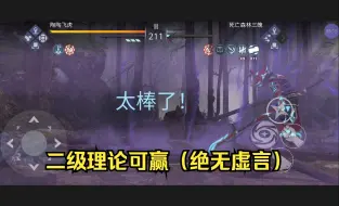 Download Video: 解放者结束了对死亡森林的考察