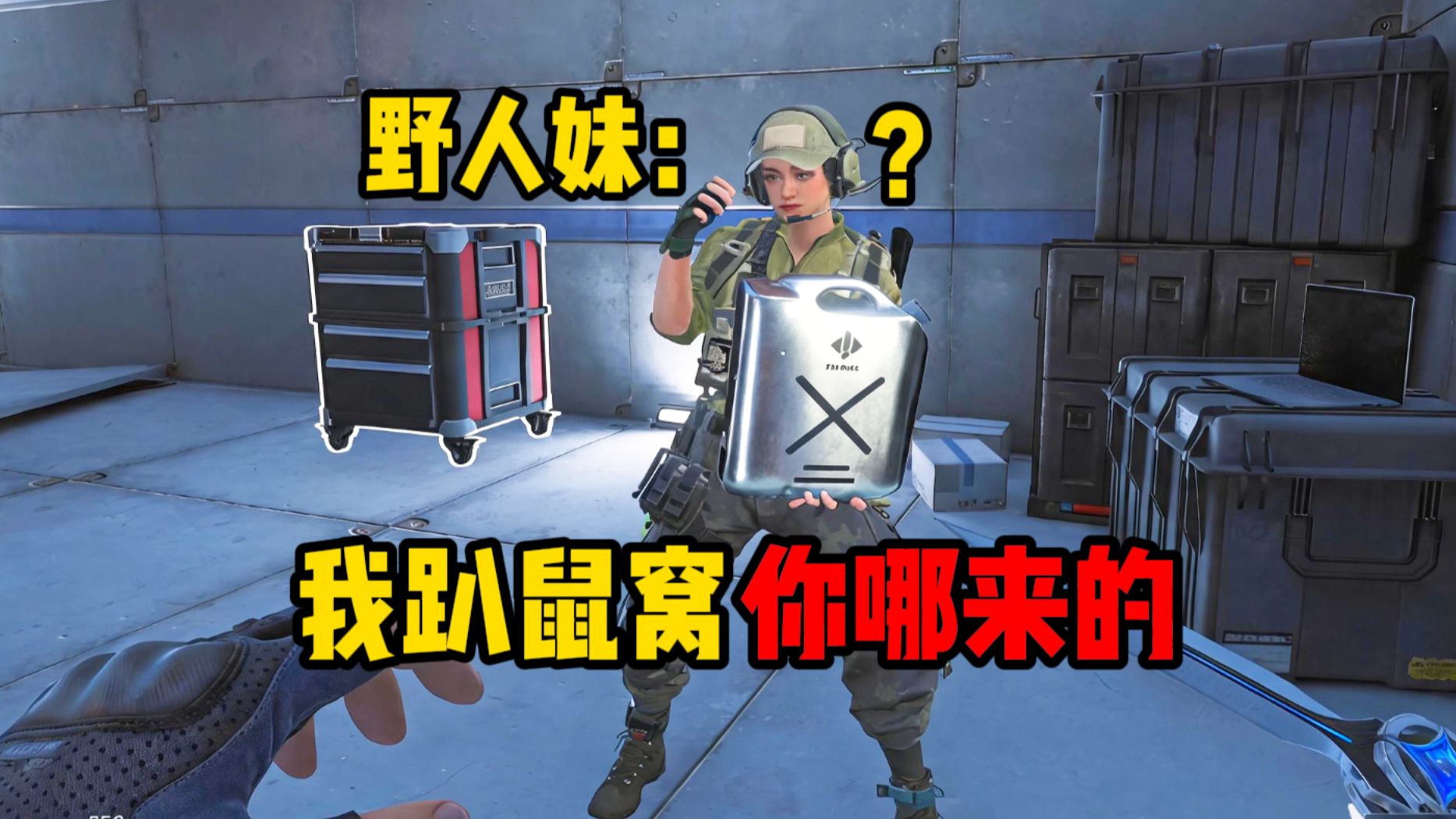 【大面包】十秒钟带你爱上鼠鼠航天！