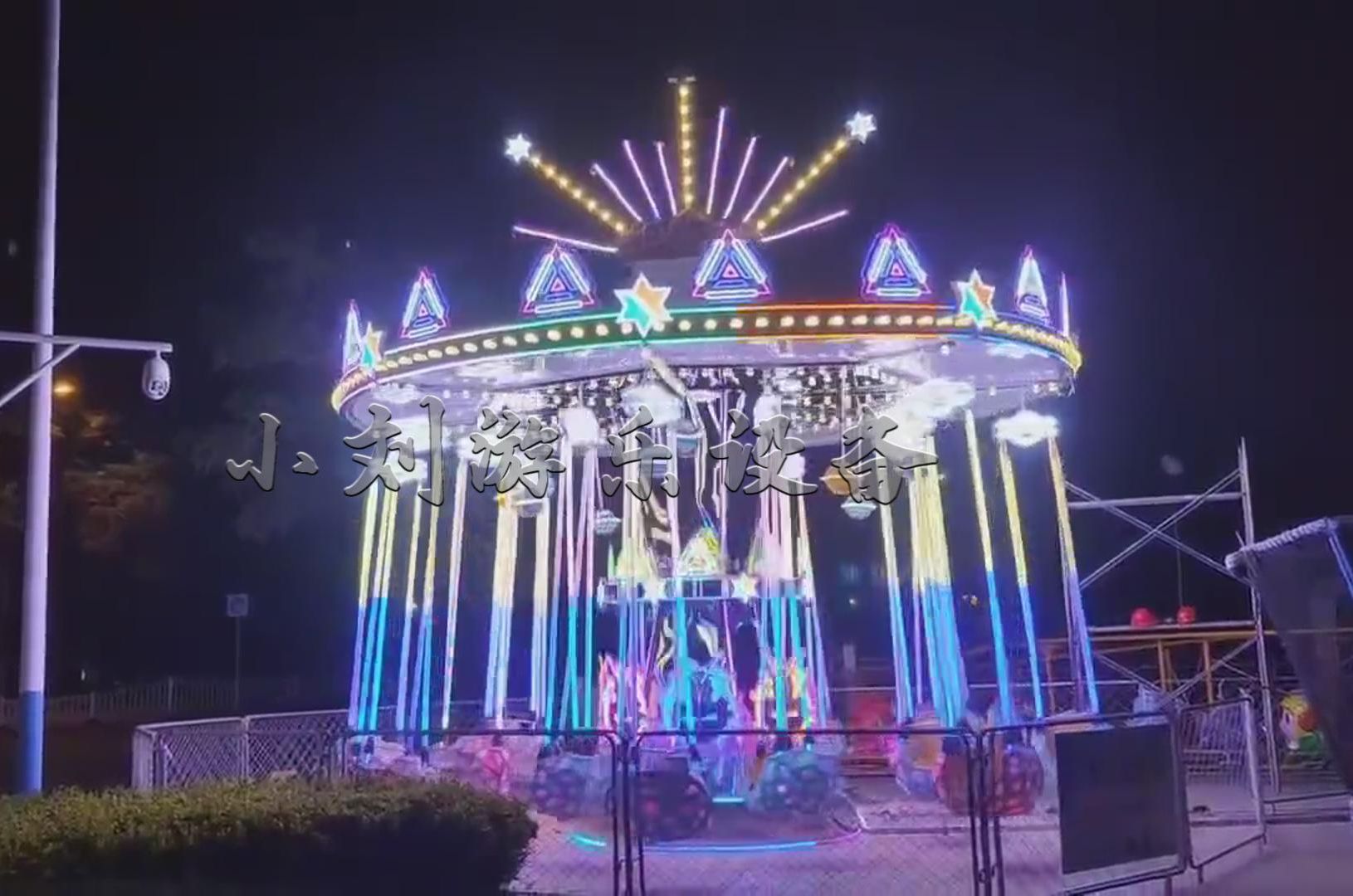 2024新款游乐设备 #16座网红飞椅 旋转飞椅厂家