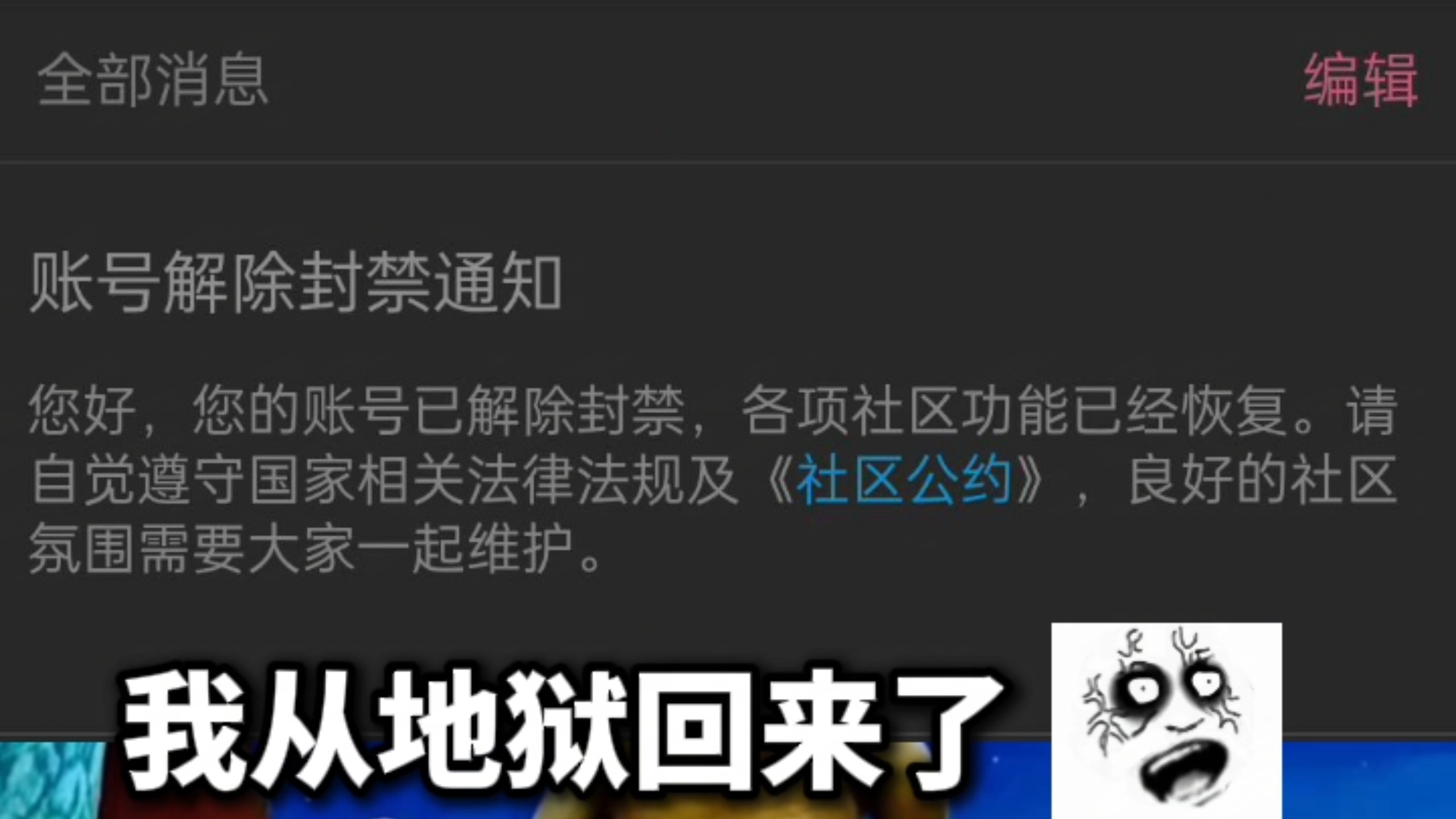 发个视频证明我还活着