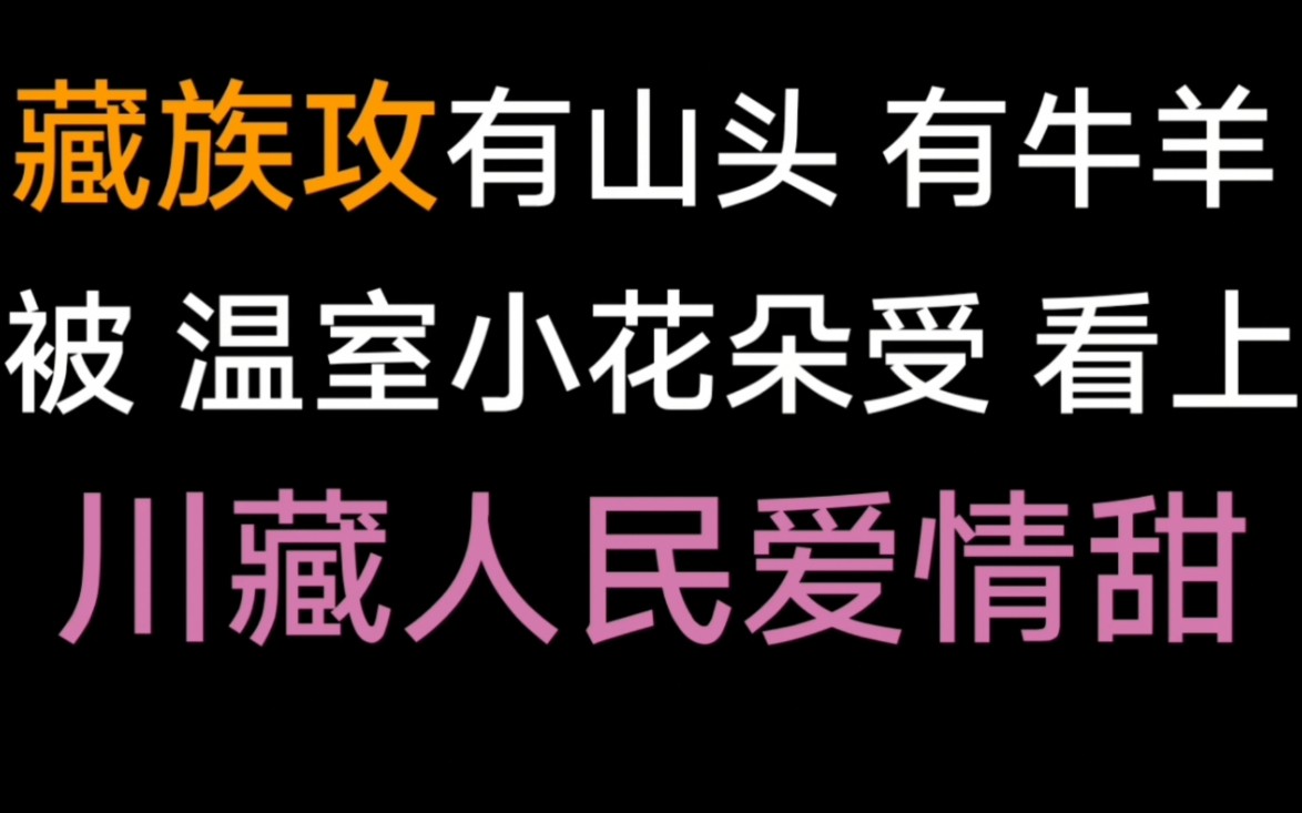 [图]【兜兜推文】神明突然低下头来，看到了一直仰望他的信徒