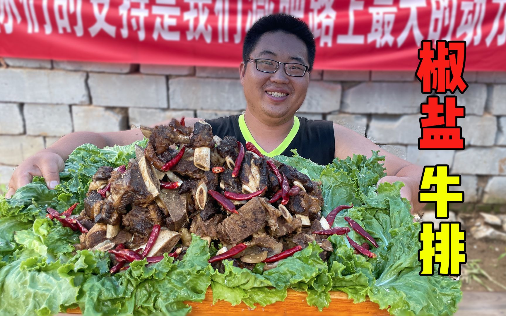 牛排骨这样吃才过瘾,一次买16斤,先卤后炸,味道香到骨头里!哔哩哔哩bilibili