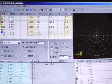继电保护试验中常用的,三段过流保护试验,6分钟完成,#继电保护 #高低压成套设备 #开关柜 #电工知识 #电力施工哔哩哔哩bilibili
