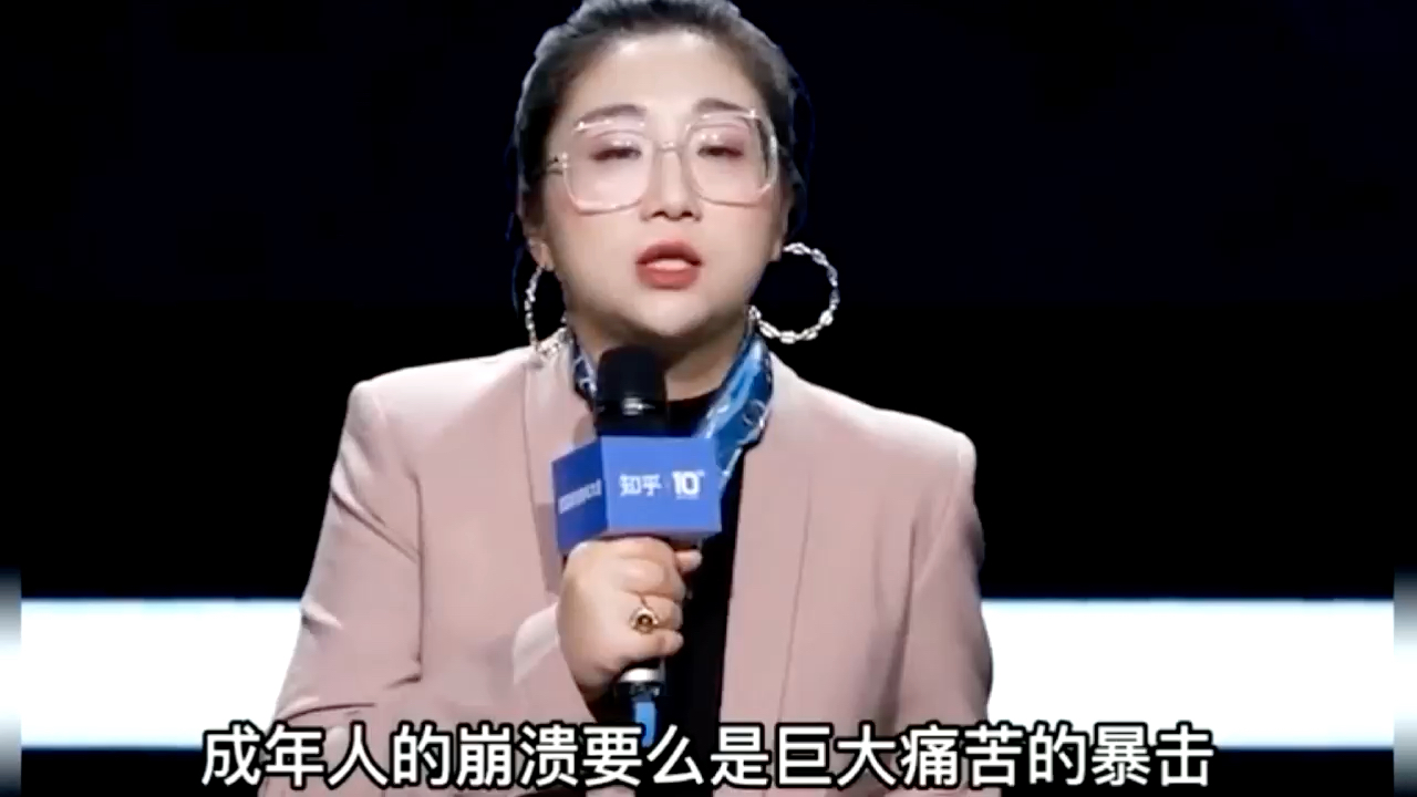 [图]傅首尔金句：人生在世，谁能不受点委屈呢？成年人的世界哪有容易二字！