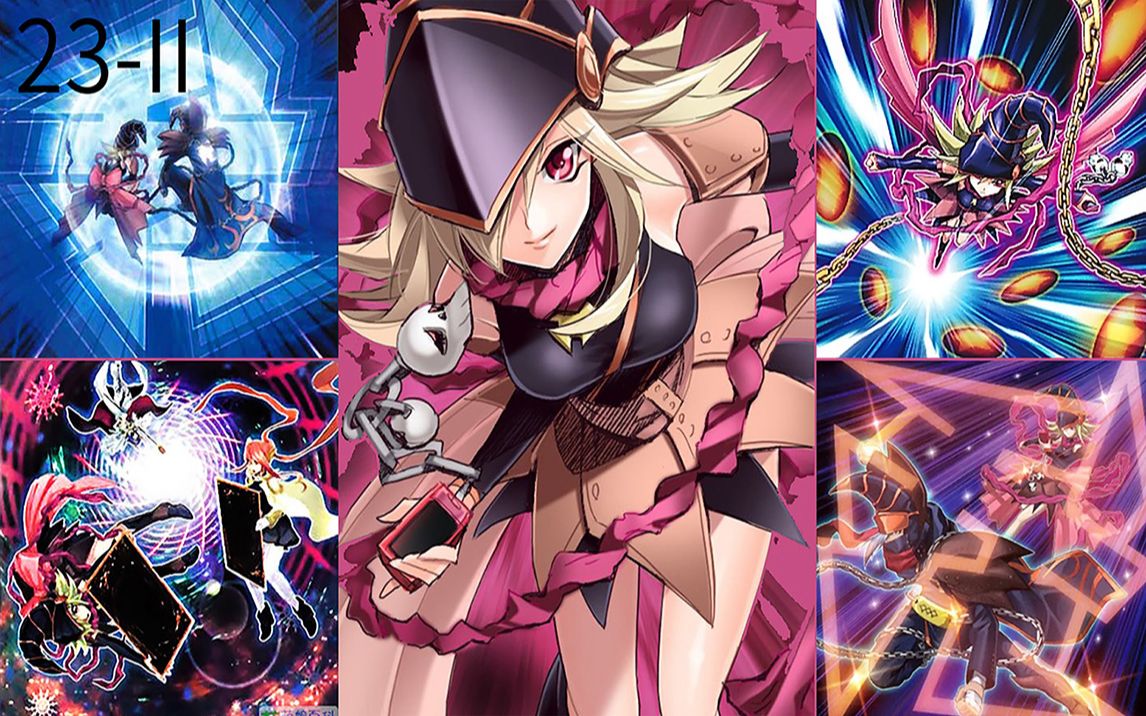 【930】游戏王ocg23-ii#我我我少女配套魔法陷阱卡_哔哩哔哩_bilibili