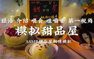 Download Video: 喂食 哦