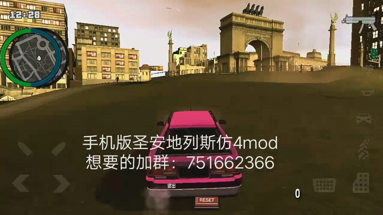 手機版gta4(聖安地列斯仿4mod)