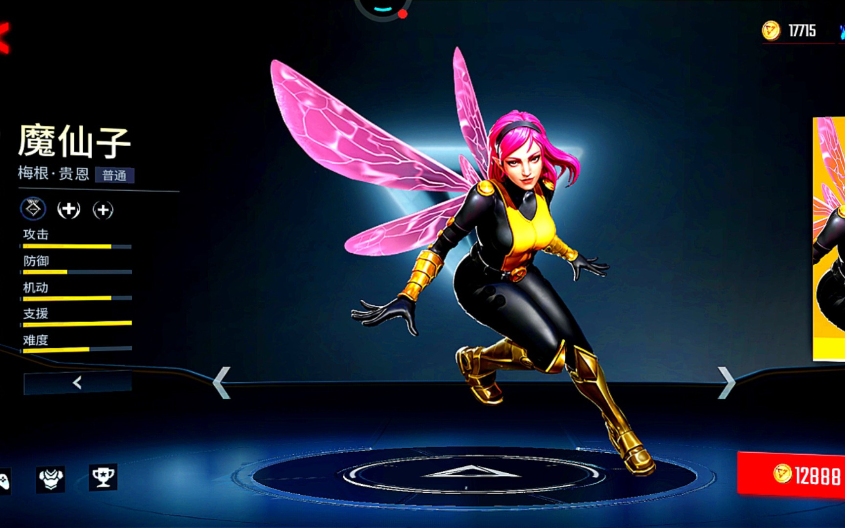 73魔仙子–梅根·桂恩73