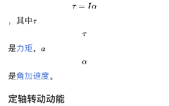 知识分享 光谱哔哩哔哩bilibili