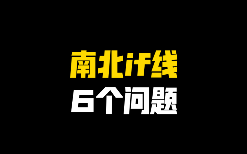 【南北】塔罗占卜!南北if线6个问题(仅供娱乐)哔哩哔哩bilibili