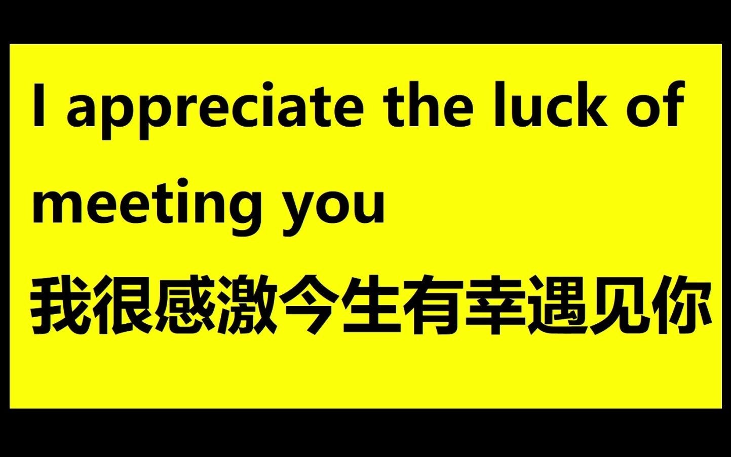 [图]每天一句英语——I want to be with you forever