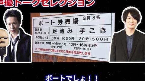 杉田智和」被业界NO.1赛车手各种【冲击3观】的细谷佳正_哔哩哔哩_bilibili