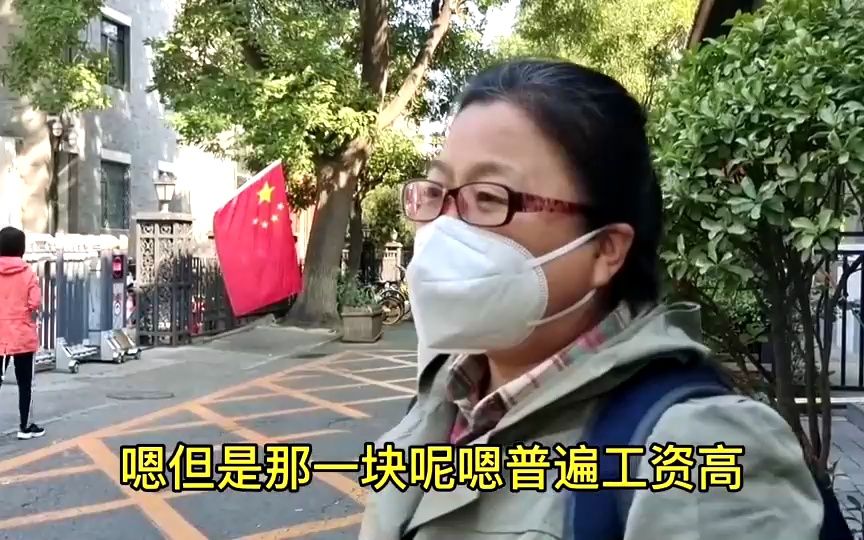 中石化工人工资高吗?如果算上加班费能拿多少,听完您别不信哔哩哔哩bilibili