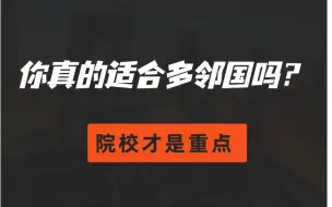 下载视频: 冲不冲多邻国？这一个视频解答你的疑惑