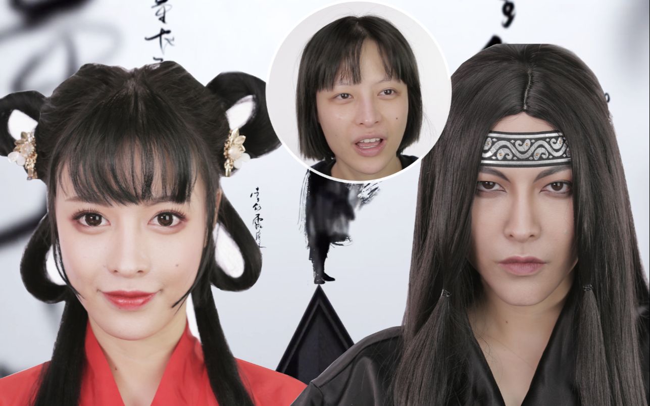 【游戏cos仿妆】女萌妹/男侠士 男妆女妆随意切换