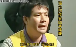 Video herunterladen: 湄公河惨案糯康死刑真实画面，8名警察陪其聊天，水果香烟管够