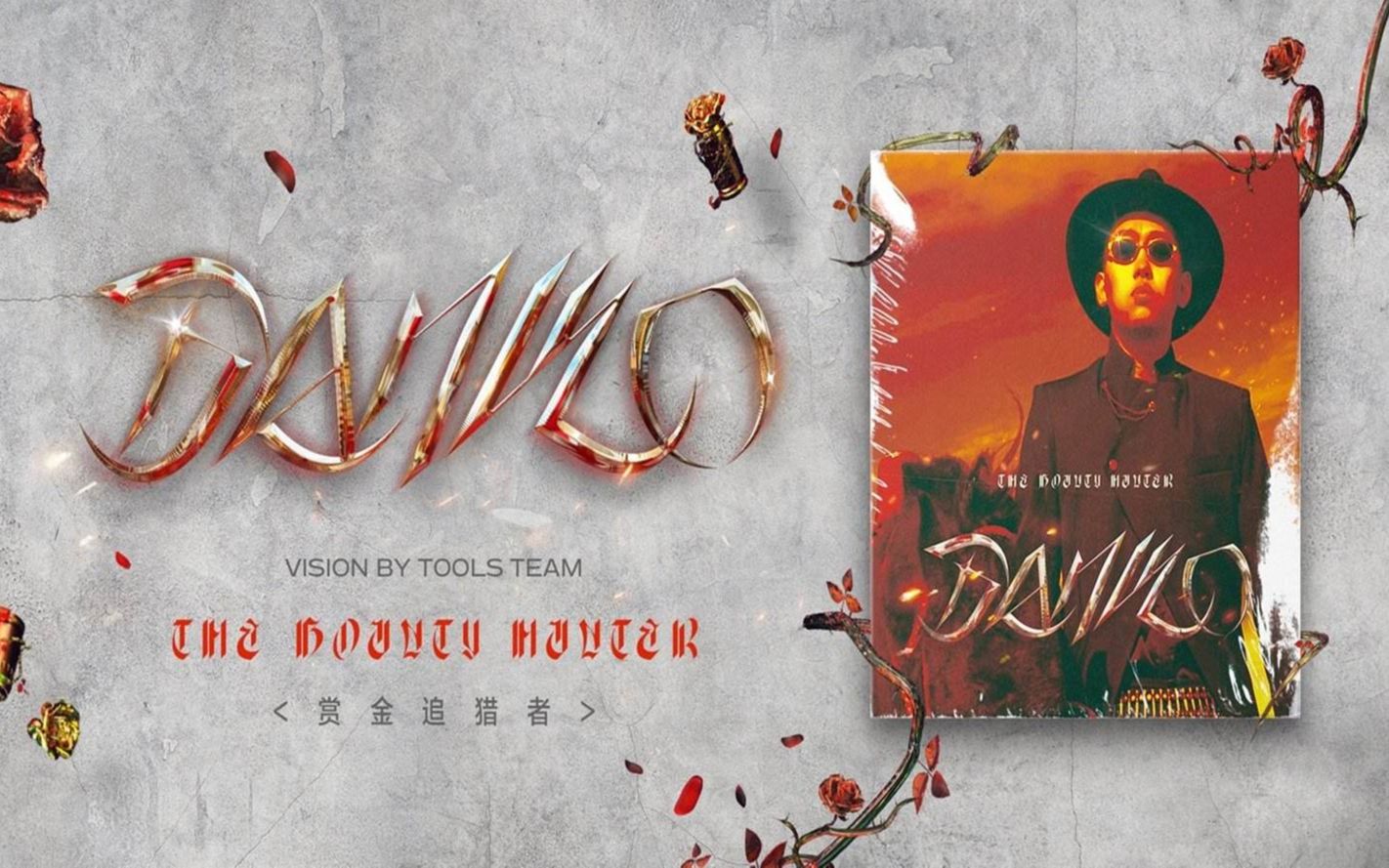 弹壳《赏金追猎者》colt.45 mv reaction!味儿太对了!无论我去到哪里!