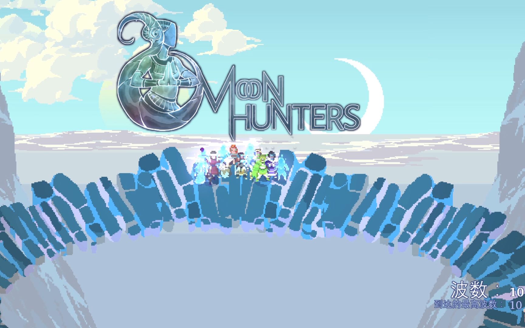 [图]【游玩实况】Moon Hunters | 月之猎人 | 三周目真结局 | Game Sounds Only