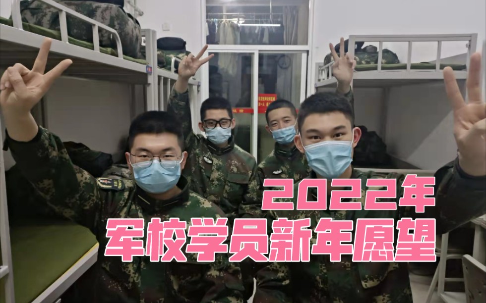 听!东风快递员的2022新年愿望哔哩哔哩bilibili