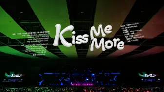 【TF家族】「2024新春音乐会——盛放」《Kiss me more》纯享版（DAY1）