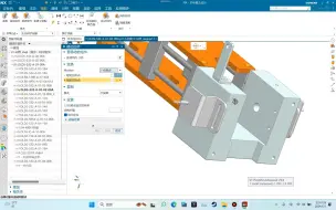 Download Video: NX第二讲  模型装配